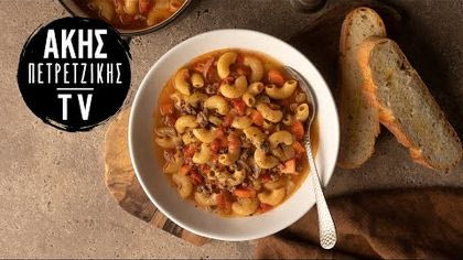 Κιμαδόσουπα κοκκινιστή με ζυμαρικά