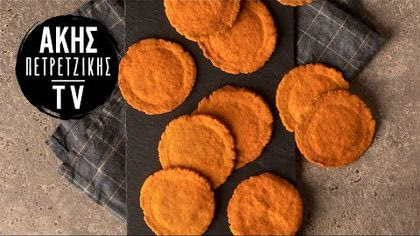 Κρακεράκια Ντομάτας extra export