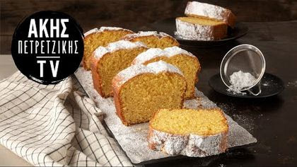 Κέικ πορτοκάλι