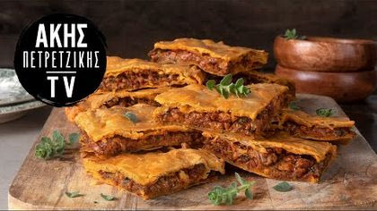 Κιμαδόπιτα κουρού