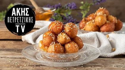 Γρήγοροι λουκουμάδες