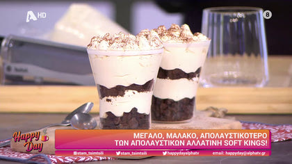 Εύκολο τιραμισού