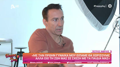 Πέτρος Ίμβριος