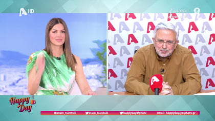 Η επικαιρότητα της ημέρας με τον Δήμο Βερύκιο