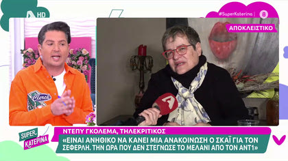 Ντέπυ Γκολεμά: «Καταλαβαίνω την ανάγκη του Μουτσινά να ξεκουραστεί, έχει καλύψει την τσέπη του»