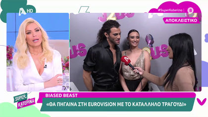 Beast: «Έχουν γίνει συζητήσεις για να πάω στη Eurovision»