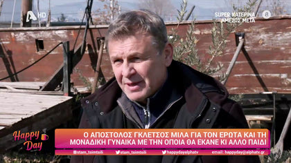 Απόστολος Γκλέτσος