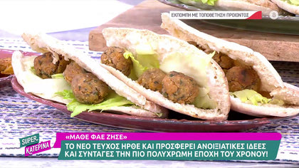 Νηστίσιμα κεφτεδάκια με πατάτες