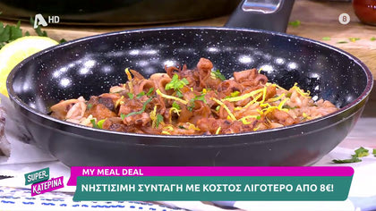 Ο Γαβριήλ Νικολαΐδης, μας φτιάχνει καλαμάρι με ρύζι