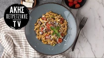 Ζυμαρικά με κολοκυθάκια, ντοματίνια και ελιές