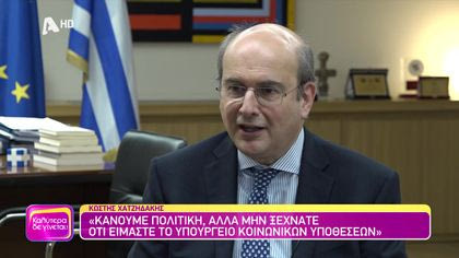 Κωστής Χατζηδάκης