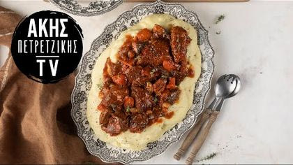 Μοσχάρι μπρεζέ με μανιτάρια και κόκκινο κρασί