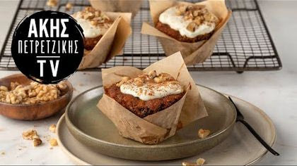 Carrot cake muffins
