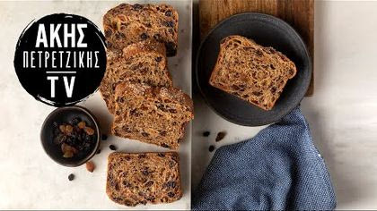 Σταφιδόψωμο