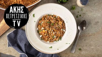 Κριθαράκι με φακές και φέτα