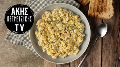 Αυγοσαλάτα