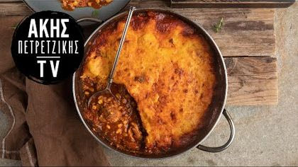 Κοτόπουλο στον φούρνο με πουρέ καλαμποκιού