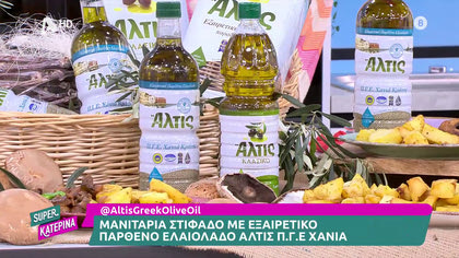 Ο Γαβριήλ Νικολαΐδης, μας φτιάχνει μανιτάρια στιφάδο