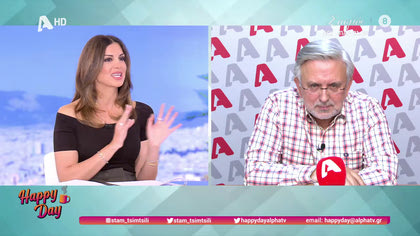 Η επικαιρότητα της ημέρας με τον Δήμο Βερύκιο