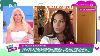 Ευρυδίκη Βαλαβάνη: ««Κουράστηκα και να με βγάζουν έγκυο στα social media»
