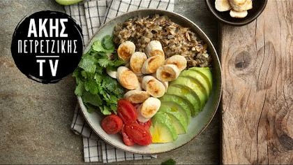 High protein bowl με λουκάνικο