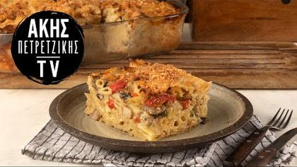 Σουφλέ με κοτόπουλο και πένες