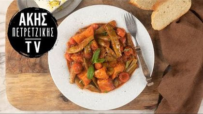 Φασολάκια κοκκινιστά στη χύτρα ταχύτητας