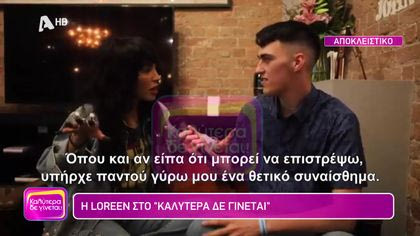 Loreen
