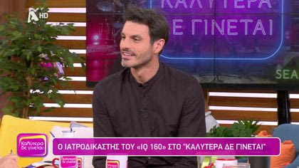 Αριστοτέλης Μπολοβίνος