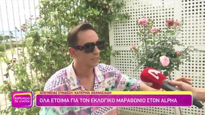 Ο Τόλης Παπαδημητρίου στην εκλογική βραδιά του Alpha