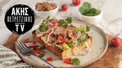 Αβοκάντο τοστ με καπνιστό τόνο