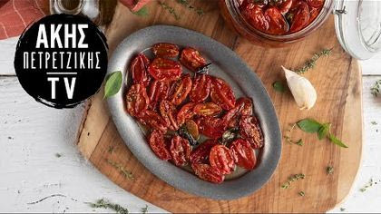 Λιαστά Ντοματίνια