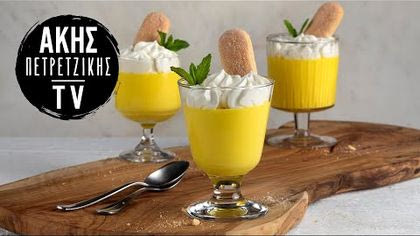 Μους λεμόνι