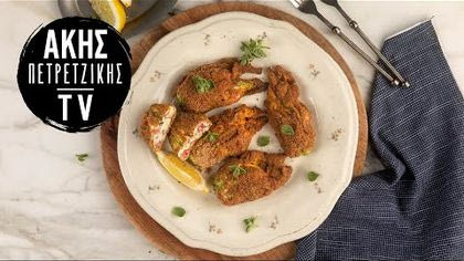 Κολοκυθοανθοί γεμιστοί με τυρί κρέμα και πιπεριές Φλωρίνης στον φούρνο