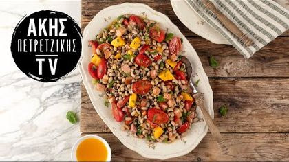 Σαλάτα με μαυρομάτικα φασόλια, σύγκλινο και μάνγκο