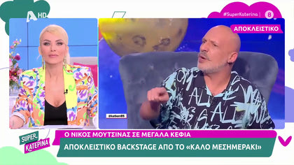 Νίκος Μουτσινάς: «Δεν θα βλέπω τηλεόραση, θα ασχολούμαι με τον εαυτό μου»