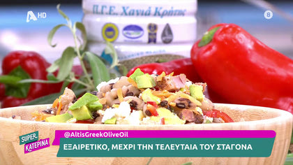 Ο Γαβριήλ Νικολαΐδης, μας φτιάχνει σαλάτα μαυρομάτικα