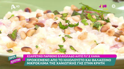 Ο Γαβριήλ Νικολαΐδης, μας φτιάχνει ριζότο με κολοκυθάκια και ξινομυζήθρα