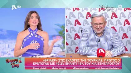 Η επικαιρότητα της ημέρας με τον Δήμο Βερύκιο