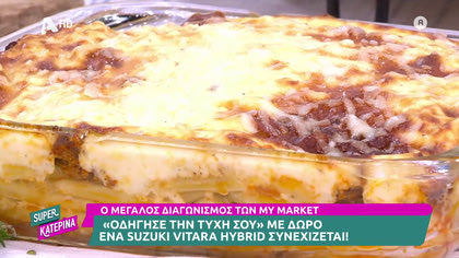 Ο Γαβριήλ Νικολαΐδης, μας φτιάχνει το πιο νόστιμο παστίτσιο