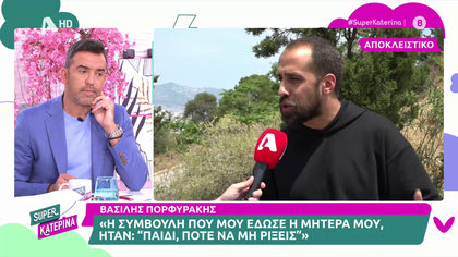 Βασίλης Πορφυράκης: Φέρνει στο προσκήνιο το «Παραμιλάς» του Στάθη Αγγελόπουλου