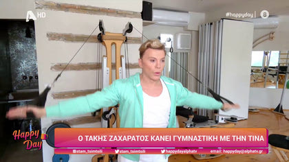 Τάκης Ζαχαράτος