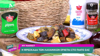 Μπριαμ