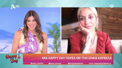 Σοφία Καρβέλα