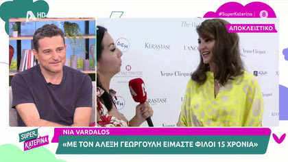 Nia Vardalos: «Δεν ξέρω γιατί κατηγορούν τον Αλέξη Γωεργούλη, πρέπει να διαβάσω»