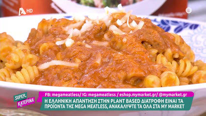 Ο Γαβριήλ Νικολαΐδης, μας φτιάχνει cheeseburger pasta και buddha bown me γύρο