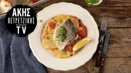 Λαβράκι πλακί