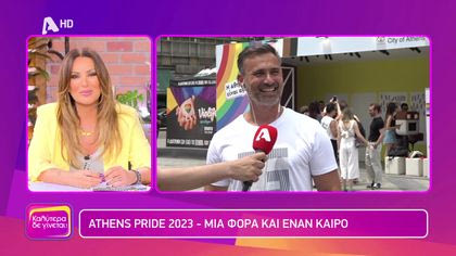 Γιώργος Καπουτζίδης