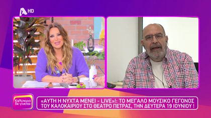 Ηλίας Μπενέτος