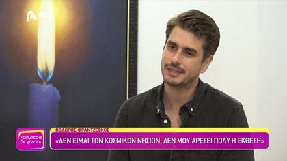 Θοδωρής Φραντζέσκος